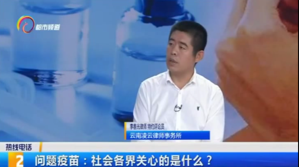 问题疫苗受害者，能够通过哪些途径寻求帮助？