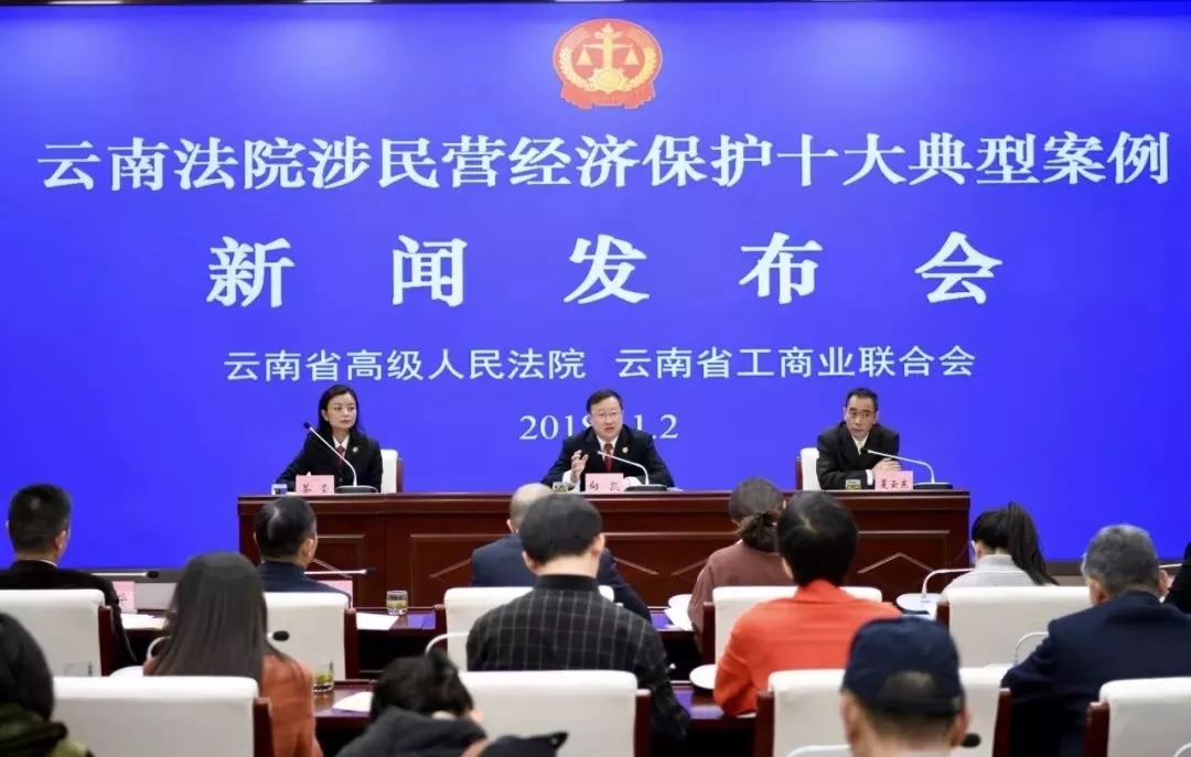 我所律师代理案件被云南省高院评为“云南省十大维...