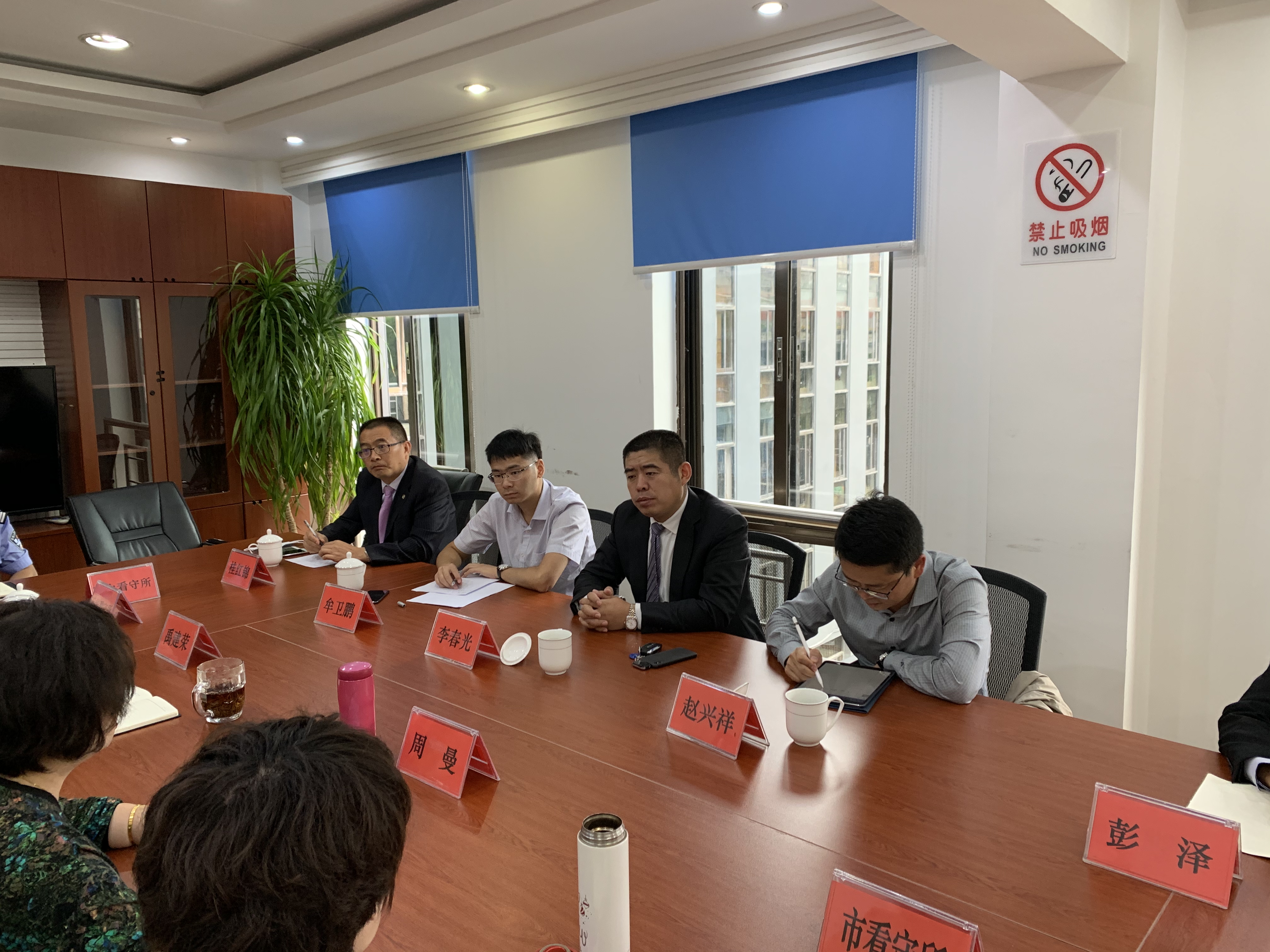 我所律师作为省、市律协代表参加昆明市公安局监管...