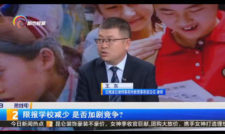 小升初摇号，“减负与公平”教育矛盾如何调和？