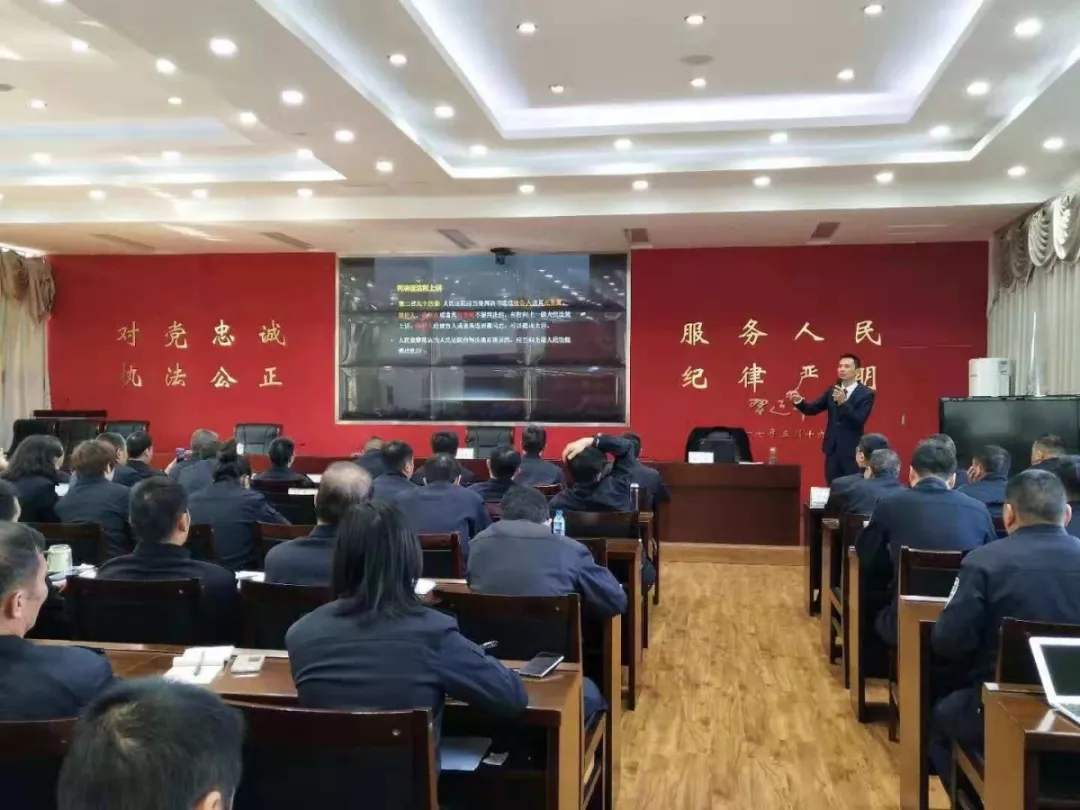 我所律师受邀为昆明市森林公安局刑侦、治安民警进...