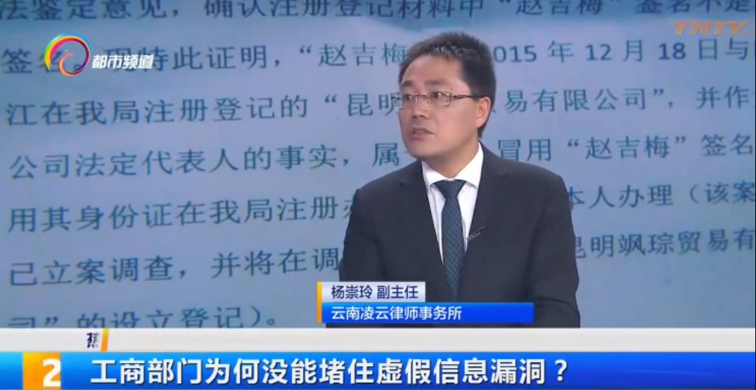 身份证被冒用，该咋办？