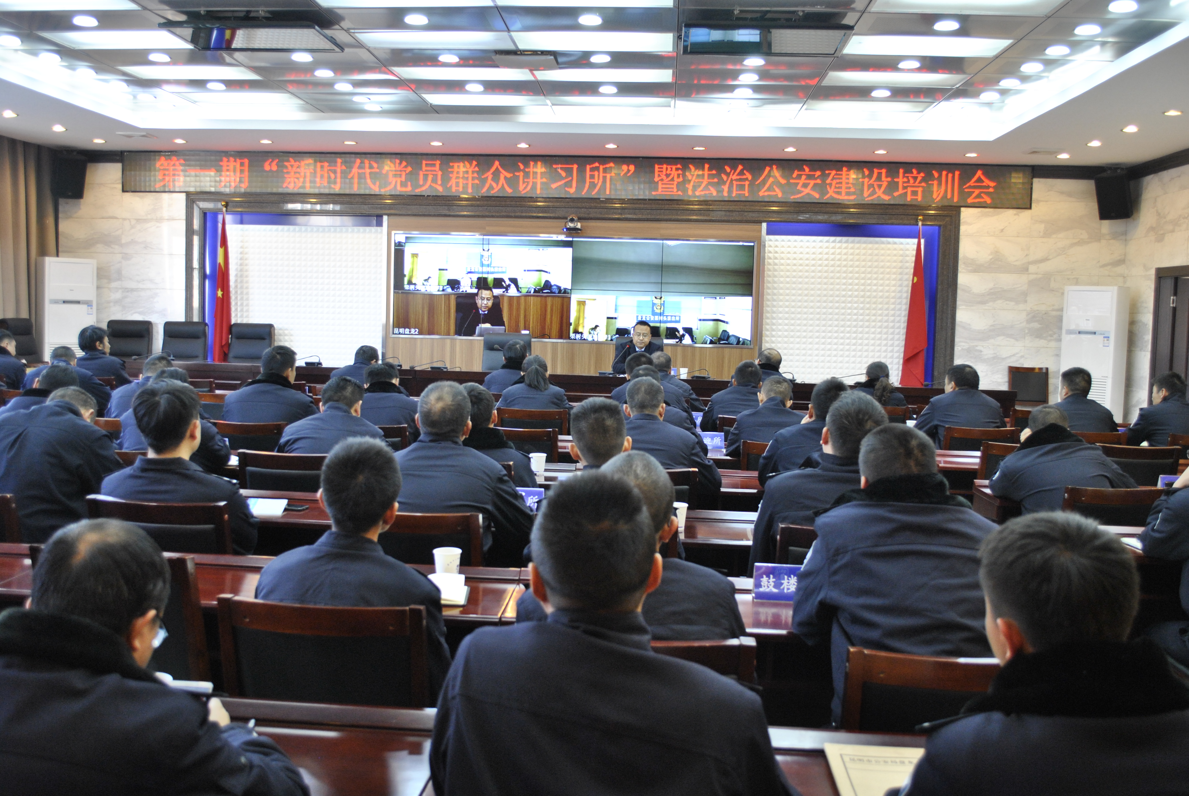 凌云动态 | 我所律师为昆明公安盘龙分局开展法...