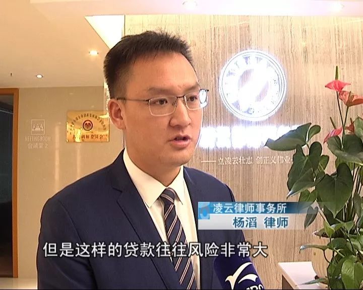 大学生网贷3万做微商需还50万！律师提醒：遇套...