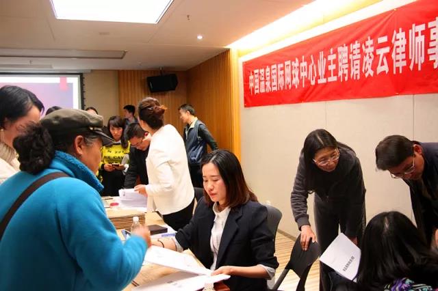 购房返租开发商违约，温泉半岛业主聘请凌云律师维权