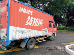 聊天群里侮辱遇害女孩 2人被拘留 