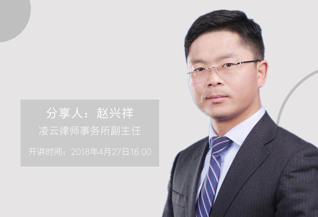 “凌听”第二期：谈谈律师的职业精神和职业形象