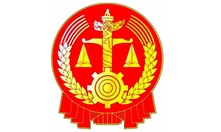 人民日报评论部：治党智慧引领反腐进程