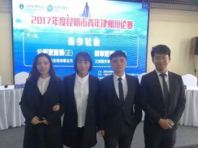 首战告捷！凌云所青年律师辩论赛晋级十六强