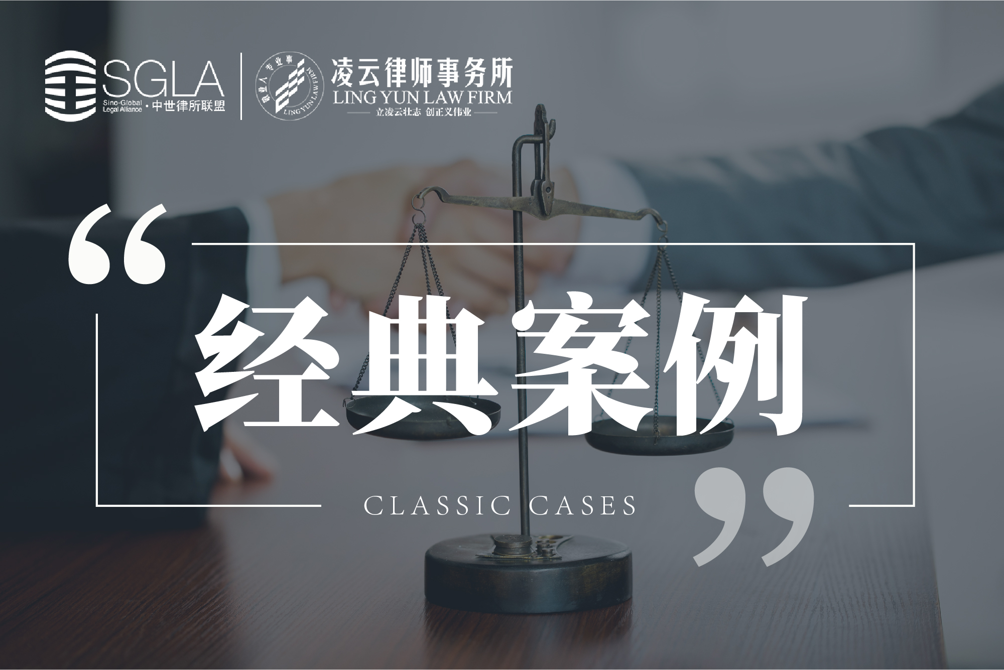 禄劝袁某某砍死禽兽丈夫