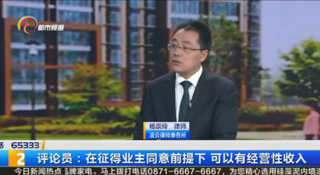 业主堵门7小时，物业纠纷如何化解？