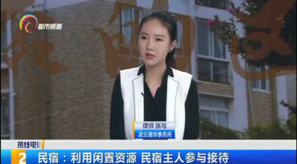 小区建民宿，住改商是否合法？