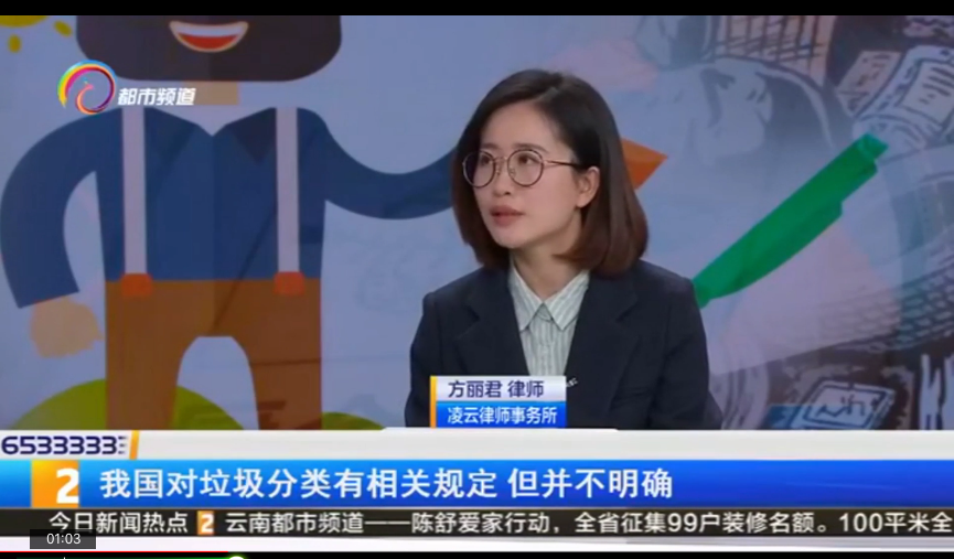 生活垃圾分类，罚款能够解决问题吗？