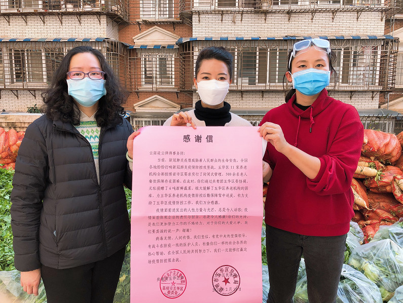 老吾老及人之老：我所再向|敬老院等机构捐50吨...