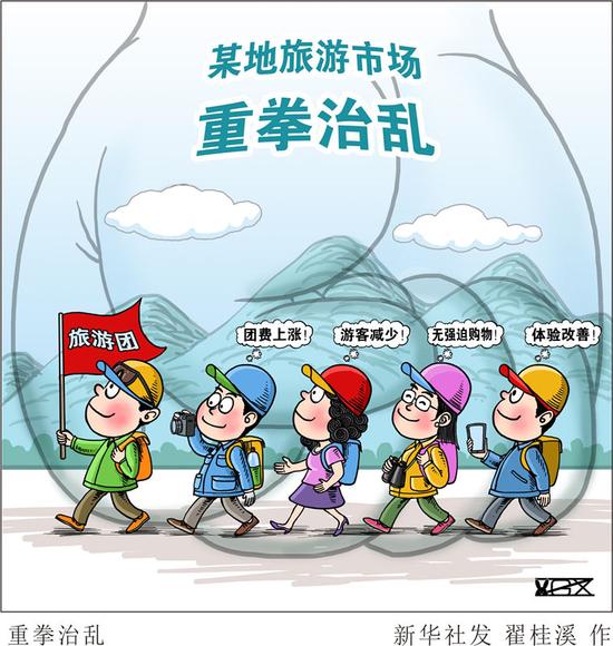 新华社：旅游市场“啄木鸟”？游客卧底式打假急坏...