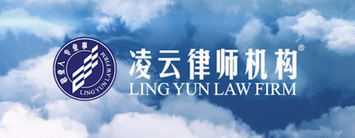 凌云视界 | “谷爱凌”商标已被他人注册，合法吗？