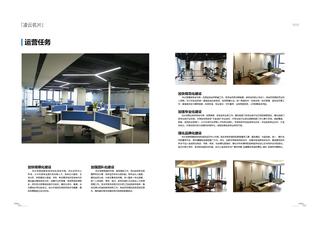 《足迹》未定名册二 第 113 页