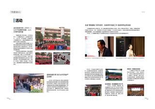 《足迹》未定名册二 第 107 页