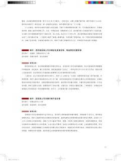 《足迹》未定名册一 第 61 页