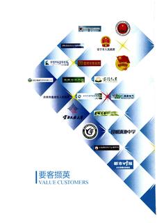 《足迹》2016 年刊 第 131 页