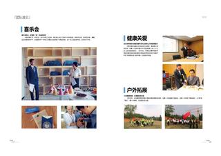 《足迹》未定名册二 第 19 页